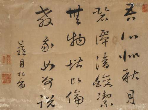 ANONYMOUS (QING DYNASTY) REVERSE CALLIGRAPHY Two Chinese panels of calligraphy, both ink on paper,
