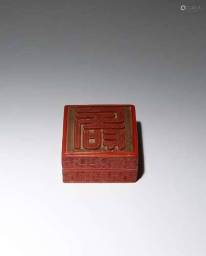 A CHINESE CINNABAR LACQUER SQUARE 'LONGEVITY' BOX AND COVER QING DYNASTY The cover carved in a