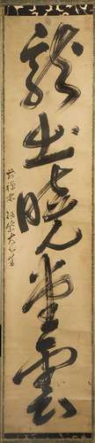 A JAPANESE SCROLL PAINTING WITH CALLIGRAPHY, KAKEMONO EDO PERIOD, 17TH CENTURY In ink on paper,