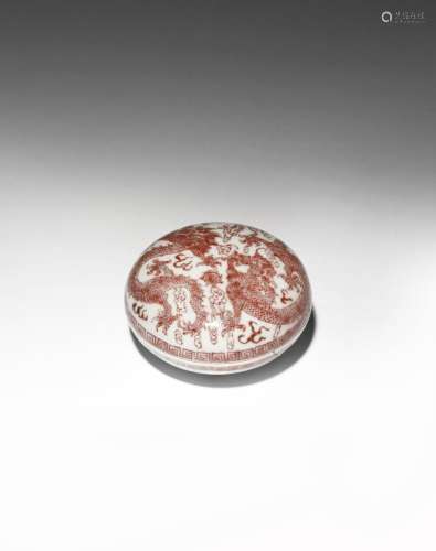 A CHINESE COPPER-RED 'DRAGON' SEAL PASTE BOX AND COVER FOUR CHARACTER YONGZHENG MARK AND POSSIBLY OF
