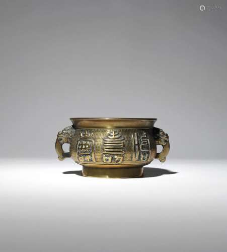 A CHINESE BRONZE INCENSE BURNER QING DYNASTY The compressed body flaring at the rim, decorated
