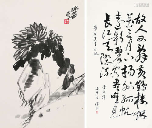 张治安（b.1944）涂夫 书画 （两帧） 镜片 水墨纸本