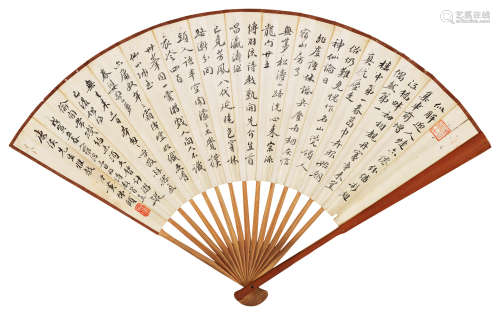 黄佛颐（1880～1946） 行书自作诗 成扇 设色纸本