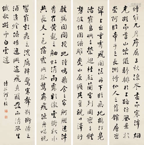 何维朴（1842～1922） 行书四屏 立轴 水墨纸本