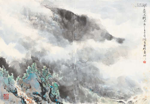 陈洞庭（1929～1987） 放牧图 镜片 设色纸本