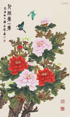 温永琛（1922～1995） 人间第一花 立轴 设色纸本