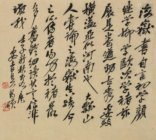 吴昌硕（1844～1927） 行书“跋米芾手卷” 镜片 水墨纸本