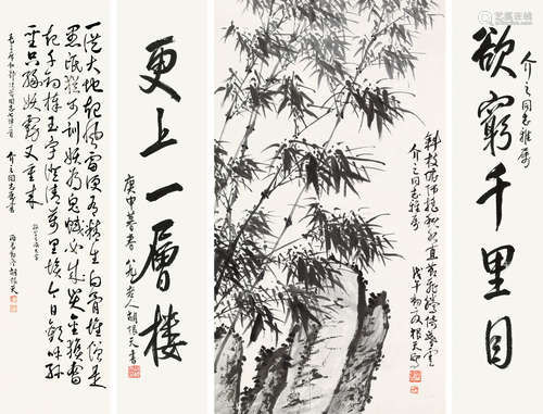 胡根天（1892～1985） 书画 （三帧） 镜片 水墨纸本