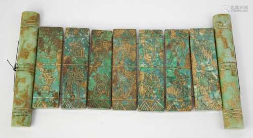 A vintage Chinese natural jade book screen decorated with hand carved script. 25cm x 14cm