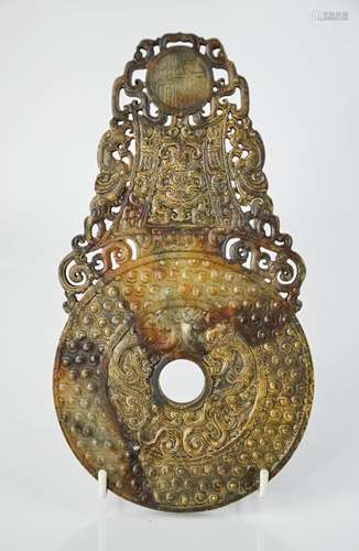 A Chinese hand carved natural heitian jade plaque decorated with pierced work dragons 22cm high.