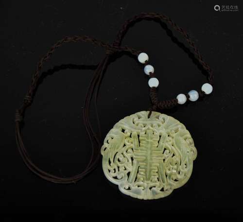 A Chinese natural ice jade hand carved piercework pendant, of two phoenix, with cord and jade beads