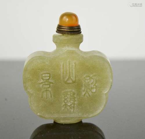 A early 20th century Chinese natural green jade hand carved snuff bottle, rooster design, signed,