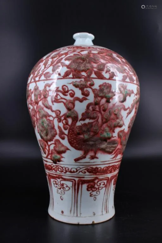 Ming Porcelain Underred Vase