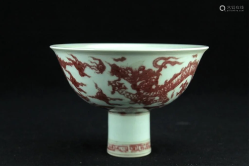 Chinese Ming Porcelain Handle Cup