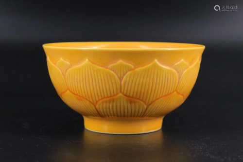 Ming Porcelain Yellow Glaze Bowl