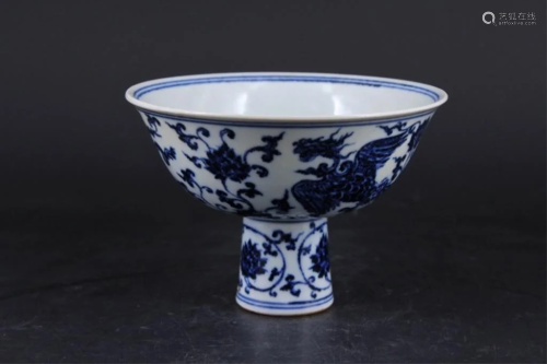 Chinese Ming Porcelain Blue&White Han…