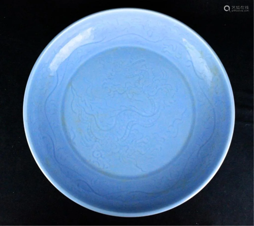 Large Chinese Ming Porcelain Plate