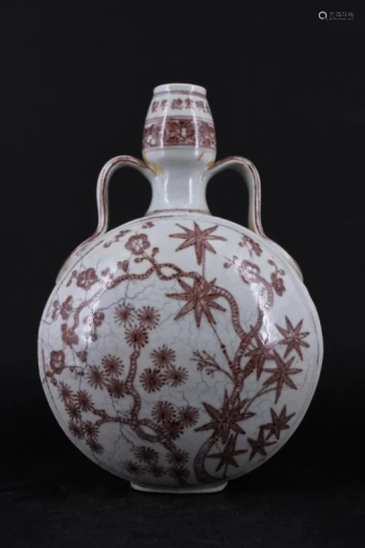 Chinese Ming Porcelain Under Red Floral…