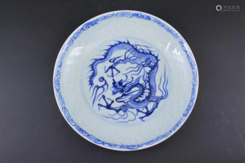 Chinese Ming Porcelain Blue&White Dra…