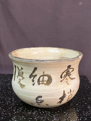 Japanese Ceramic Tchawan with characters