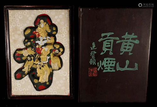 Chinese Inkcake of Shou Character Shape