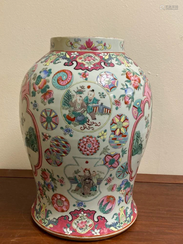 Chinese Famille Rose Porcelain Jar with Children