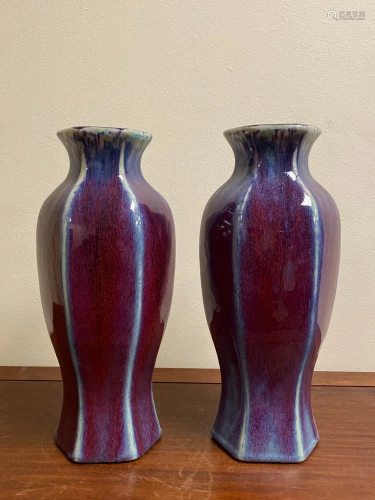 Pair Chinese Flambe Glazed Vases
