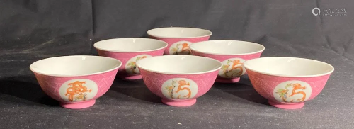 Chinese Pink Enamled Porcelain Bowl