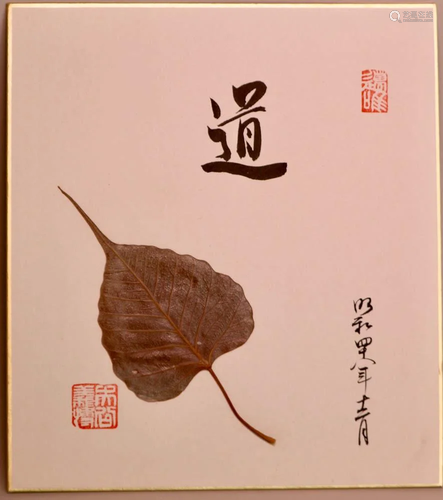 Japanese Calligraphy and Leaf Art- …