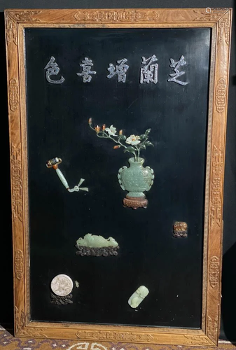 Chinese Lacquer and Hardwood Panel with Inlay