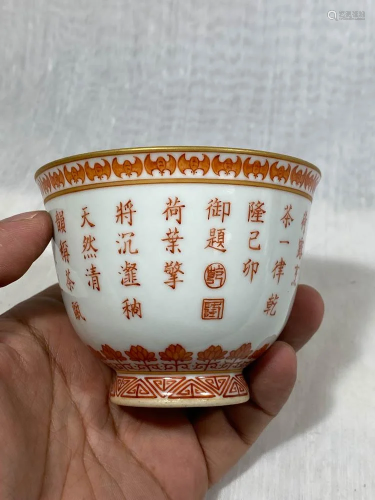 Chinese Porcelain Cup with Poem