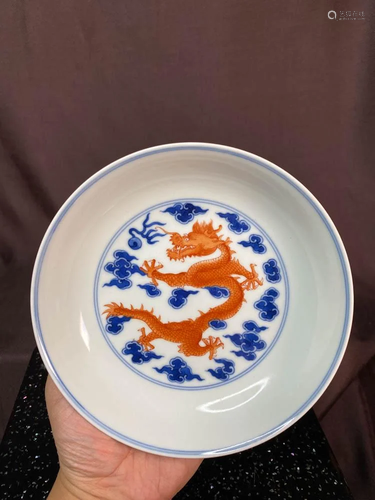 Chinese Porcelain Dish with Dragon Motif