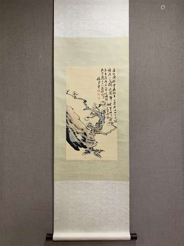 A Chinese Scroll Painting, Lu Yanshao Mark