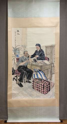 A Chinese Scroll Painting, Yang Zhiguang Mark