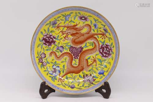 A Chinese Yellow Ground Famille-Rose Porcelain Plate