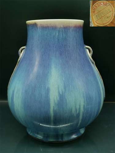 A Chinese Flambe Glazed Porcelain Vase