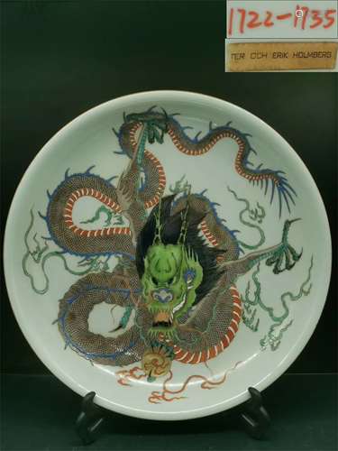 A Chinese Wu-Cai Glazed Porcelain Plate