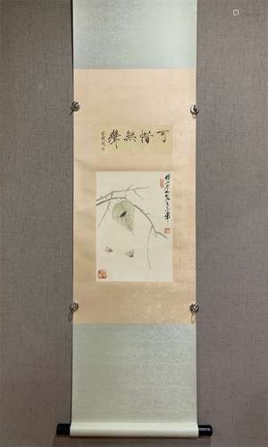 A Chinese Scroll Painting, Qi Baishi Mark