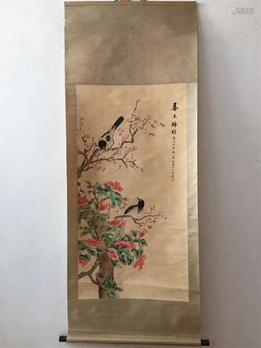 A Chinese Scroll Painting, Wu Xiang Mark