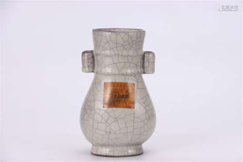 A Chinese Porcelain Vase