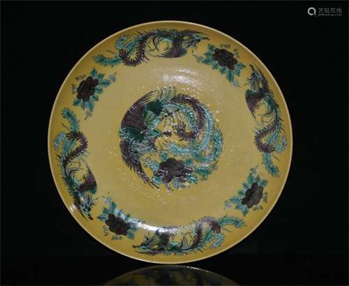 A Chinese San-Cai Glazed Porcelain Plate