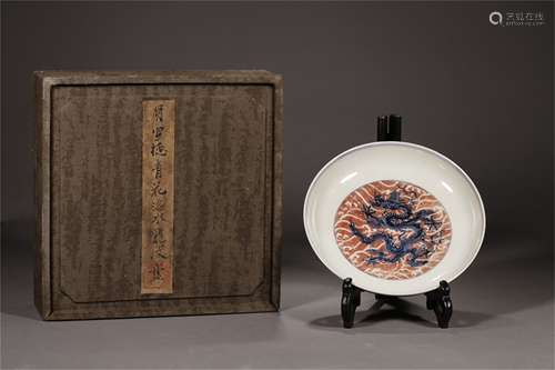 A Chinese Blue and White Porcelain Plate