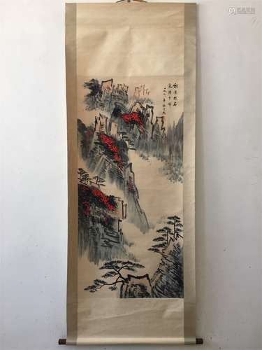 A Chinese Scroll Painting, Wei Zixi Mark