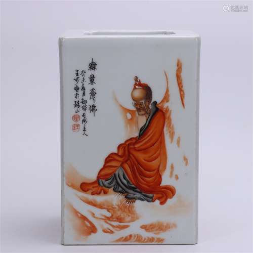 A Chinese Porcelain Brush Pot