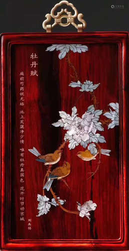 AN INDIAN XIAOYE ZITAN WOOD EMBEDED GEM SCREEN