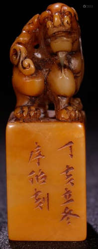 A TIANHUANG STONE CARVED SEAL