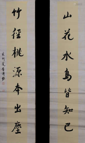 PAIR OF CALLIGRAPHY BY AIXINJUELUO PUZUO