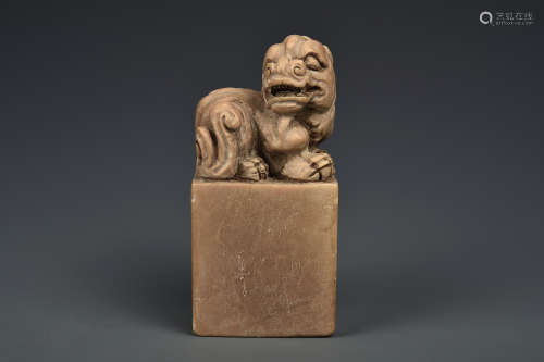 A CARVED SHOUSHAN SEAL STAMP REPUBLIC PERIOD