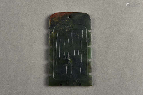 A CARVED BLACK JADE PLAQUE SONG DYNASTY BEFORE