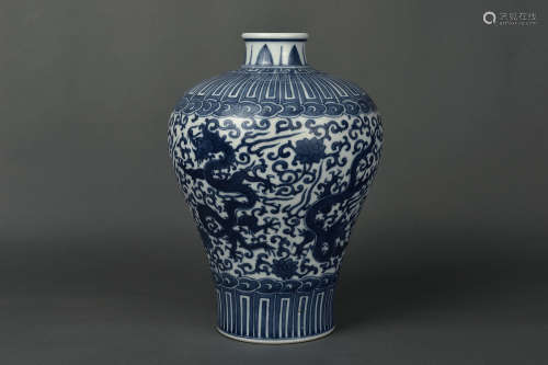 A BLUE AND WHITE MEIPING MING DYNASTY